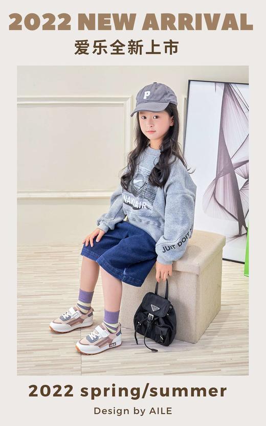 2024年爱乐春季新品阿甘鞋儿童运动鞋男童女童 商品图2