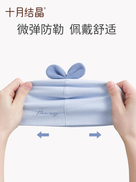 【任选两件，买一送一】婴儿帽全棉新生儿宝宝帽 商品图3