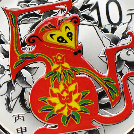 河南中钱 中国金币 2016年猴年生肖彩色金银币 彩金银猴 猴年金银币套装现货 商品图1