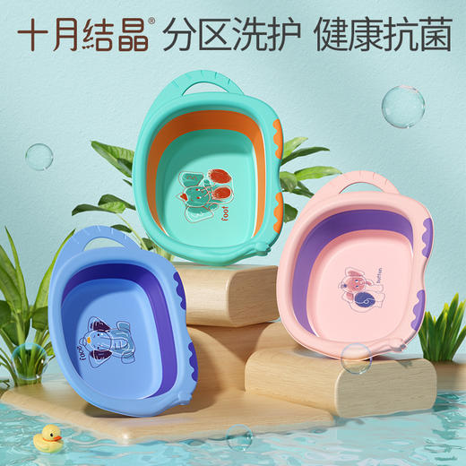 婴儿洗脸盆初生宝宝洗脚洗屁屁盆儿童可折叠小悬挂盆 商品图0