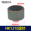 【货号00051】滚针电圆锯配件 5900滚针【HK1210】滚针轴承 商品缩略图0