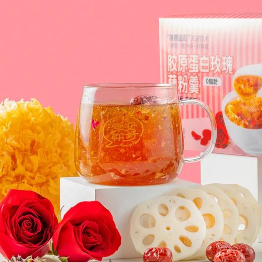 【秦老太】秦老太胶原蛋白玫瑰藕粉羹 商品图1