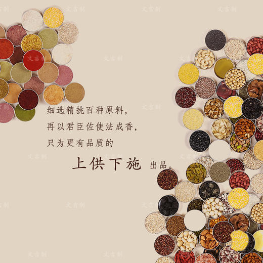 文吉优选菩提甘露食子  文吉 制 商品图1