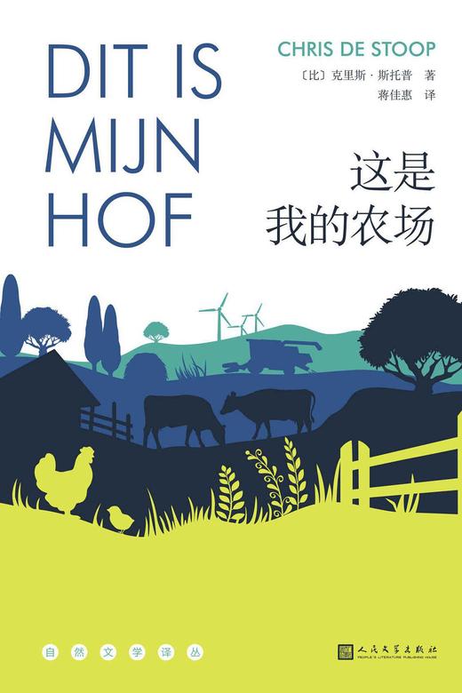 这是我的农场 商品图0