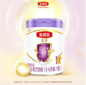金领冠菁护1段奶粉  800g【BC】【KW】
