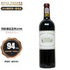 建发酒业【法国名庄】1855梅多克一级名庄 玛歌酒庄干红葡萄酒2009年750ml正牌 JS100分 玛歌酒庄正牌2006 商品缩略图0