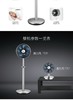 莱克F501智能空气调节扇 商品缩略图7