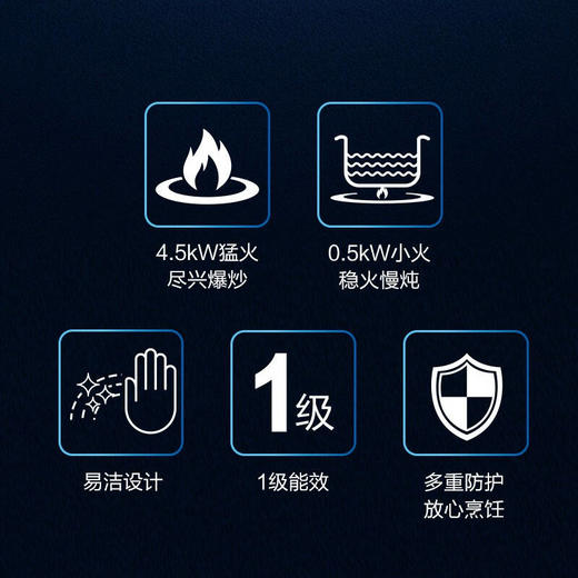 A.O.史密斯大火力燃气灶JZT-V2B1 商品图1