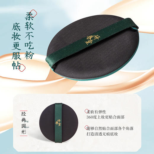 【买1发4】 研春堂珍珠奢容玉颜气垫霜遮瑕持久不脱妆水润bb霜妆粉底液加替换 13g+13g 商品图1