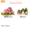 排骨山药套餐 【BC】【WNX】 商品缩略图0