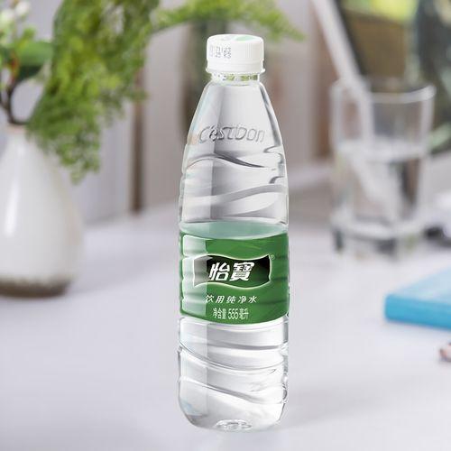gyzyd怡宝纯净水555ml