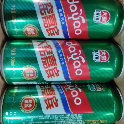大窑嘉宾经典嘉宾500ml 商品图0