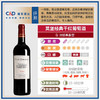 建发酒业 法国原瓶进口红酒 莫堡经典红葡萄酒礼盒 750ml*6瓶 12度干红葡萄酒 六支整箱 商品缩略图2