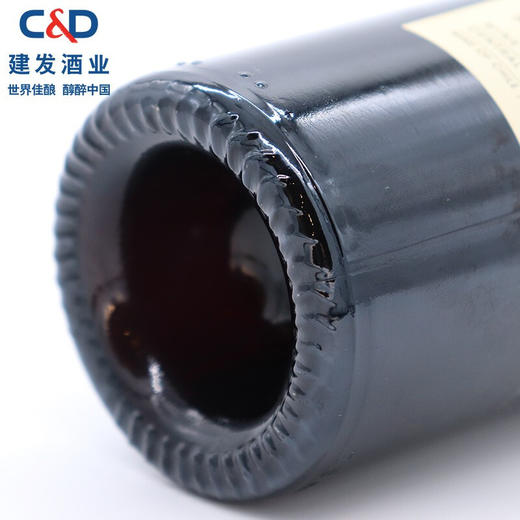 【双支享礼盒装】建发酒业 智利原瓶进口红酒 莫堡蔻年赤霞珠干红葡萄酒CL198 单支 商品图6