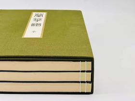 2022年3月29日NO.4《兰华谱》，翻译复刻本，仅印300套

《兰华谱》，小原荣次郎编，大16开线装，一函三厚册，仅印300套，净重4.4公斤，西泠印社2020年12月一版一印。