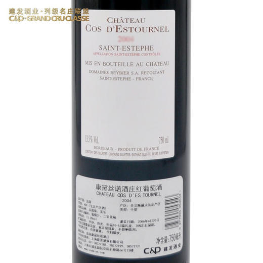 建发酒业【法国名庄】1855梅多克二级名庄 爱士图酒庄红葡萄酒2000年750ml正牌 JS98分 爱士图2000 商品图4