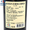 【双支享礼盒装】建发酒业 智利原瓶进口红酒 莫堡蔻年赤霞珠干红葡萄酒CL198 单支 商品缩略图5