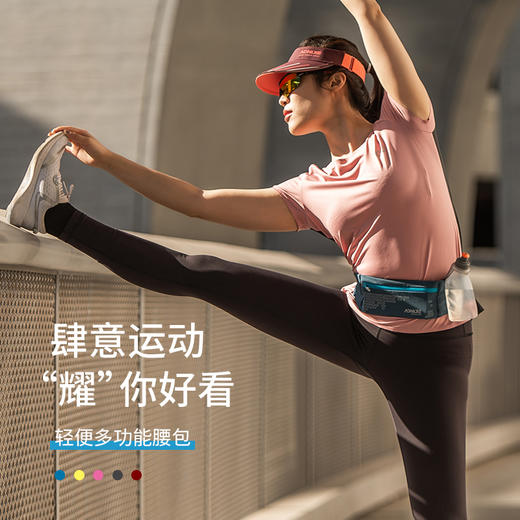 奥尼捷 运动腰包 跑步手机腰包男多功能小包女隐形腰带马拉松装备W8112 商品图0
