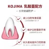 日本KOJIMA宠物牙齿专业护理 乳酸菌牙膏 360°牙刷 轻柔指套 温和去渍 商品缩略图3