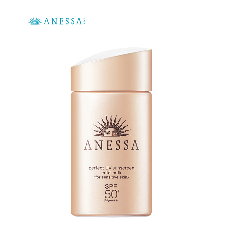 【安耐晒防晒霜】安热沙小金瓶防晒 SPF50户外防紫外线 60ml