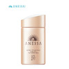 【安耐晒防晒霜】安热沙小金瓶防晒 SPF50户外防紫外线 60ml 商品缩略图0