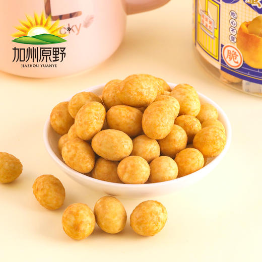 402g加州原野咸蛋黄芝士花生 咸香酥脆 一口一个 商品图2