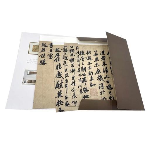 传世书画宣纸高仿系列《二王墨迹》传世书画宣纸高仿系列《晋唐五代墨迹》传世书画宣纸高仿系列《苏轼墨迹》传世书画宣纸高仿系列《米芾墨迹》传世书画宣纸高仿系列《天下三大行书》——河南美术出版社 商品图14