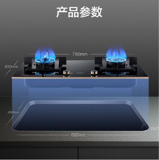 华帝家用燃气灶具JZT-B8350BZ 商品图2