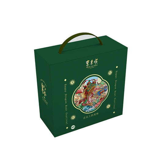 【端午粽】东来顺 香粽礼盒  800g 商品图0