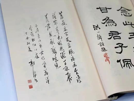 2022年3月29日NO.4《兰华谱》，翻译复刻本，仅印300套

《兰华谱》，小原荣次郎编，大16开线装，一函三厚册，仅印300套，净重4.4公斤，西泠印社2020年12月一版一印。 商品图4