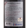 建发酒业 法国原瓶进口红酒 卡思黛乐castel玛茜珍藏黑品乐红葡萄酒IGP干红 礼盒750ml 单支 商品缩略图5