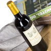 建发酒业 法国原瓶进口红酒 莫堡佳酿干红葡萄酒 12度750mL 圆润而丰满 红酒 单瓶装 商品缩略图2