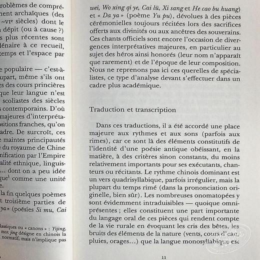 【中商原版】【法国版】Folio双语系列：诗经（中法对照） 法文原版 Folio Bilingue: Le classique des poèmes 商品图6