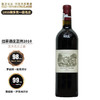 建发酒业【法国名庄】1855梅多克一级名庄 拉菲酒庄干红葡萄酒2010年750ml正牌 JS99分 拉菲正牌 2010年 商品缩略图0