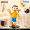 Macott Station 哆啦A梦的朋友系列 限量999个 大雄 3.0 商品缩略图2