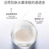 JMsolution燕窝保湿补水面膜 10片/盒 深层补水保湿紧致修护 商品缩略图2