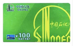 【2023积分专享】油卡