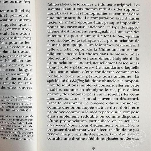 【中商原版】【法国版】Folio双语系列：诗经（中法对照） 法文原版 Folio Bilingue: Le classique des poèmes 商品图7