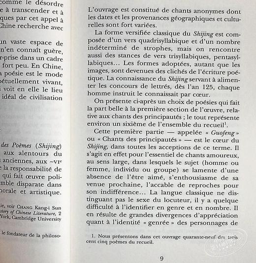 【中商原版】【法国版】Folio双语系列：诗经（中法对照） 法文原版 Folio Bilingue: Le classique des poèmes 商品图5