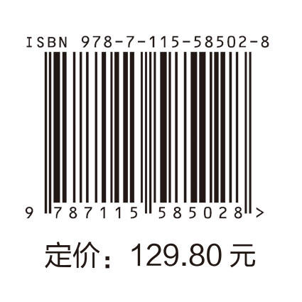 On Java 中文版 进阶卷 商品图1