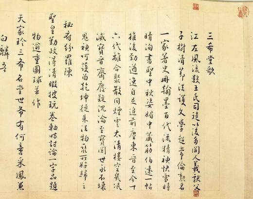 中国历代百部经典书法：《伯远帖》，布面函套盒装一册，约16开，册页装，江西美术出版社2012年版，雅昌印刷，定价980，售价158元。

《伯远帖》是晋王珣写给亲友的的一封信。其纸墨精良，至今依然古色 商品图10