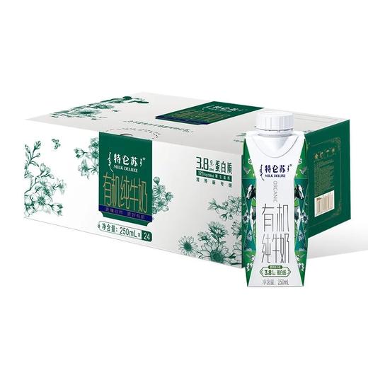 牛特仑苏有机奶250ml 商品图1