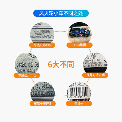 风火轮火辣小跑车C4982 商品图3