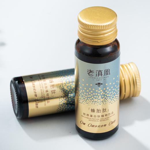 【—年货集结号，好物一站购—】老滇凰蜂胎肽 胶原蛋白肽植物饮品 30ml*12瓶 商品图4