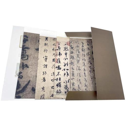 传世书画宣纸高仿系列《二王墨迹》传世书画宣纸高仿系列《晋唐五代墨迹》传世书画宣纸高仿系列《苏轼墨迹》传世书画宣纸高仿系列《米芾墨迹》传世书画宣纸高仿系列《天下三大行书》——河南美术出版社 商品图6