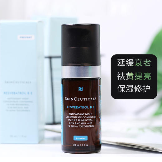 修丽可 | 夜间肌活紧致精华露 30ml｜改善肌肤细纹、皱纹等老化现象 夜用抗皱精华 商品图1