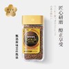 雀巢甄选金牌组合/日本原装进口:80g金牌咖啡 商品缩略图0