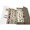 传世书画宣纸高仿系列《二王墨迹》传世书画宣纸高仿系列《晋唐五代墨迹》传世书画宣纸高仿系列《苏轼墨迹》传世书画宣纸高仿系列《米芾墨迹》传世书画宣纸高仿系列《天下三大行书》——河南美术出版社 商品缩略图12