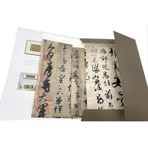 传世书画宣纸高仿系列《二王墨迹》传世书画宣纸高仿系列《晋唐五代墨迹》传世书画宣纸高仿系列《苏轼墨迹》传世书画宣纸高仿系列《米芾墨迹》传世书画宣纸高仿系列《天下三大行书》——河南美术出版社 商品图12