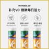 【活动专用】WonderLab 维生素C泡腾片甜橙味成人VC片1支装20片 商品缩略图3